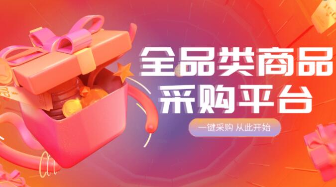 快手点赞神器 - 快手业务秒刷下单平台，0.01元一万快手赞网站