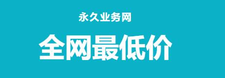 ks双击免费刷软件 - 天天秒刷网，快手业务24小时自助下单平台